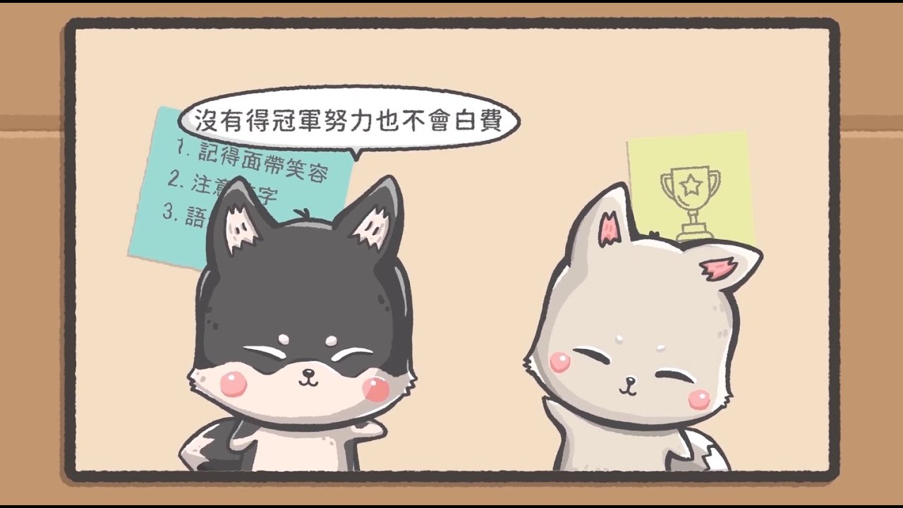 非黑即白的思考模式 | 打破極端的二元思考