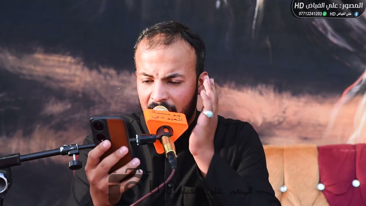 جديد نعي  سيد ليث الشوكي موكب عزاء باب الحوائج التصوير والمونتاج علي الفياض 07712241203