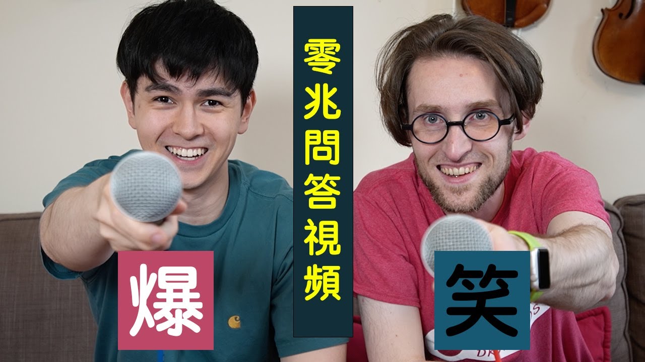 我採訪了我弟弟錫蘭