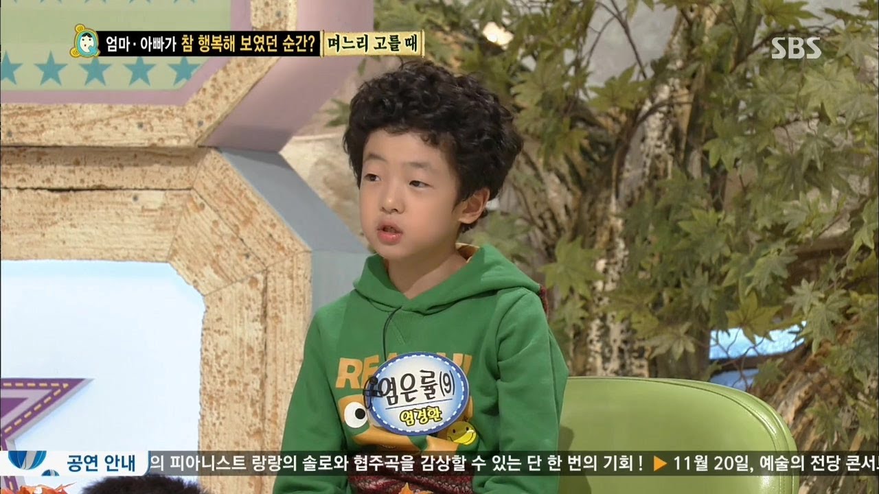 염은률, 송지효가 외모 이상형 @스타주니어쇼 붕어빵 131109