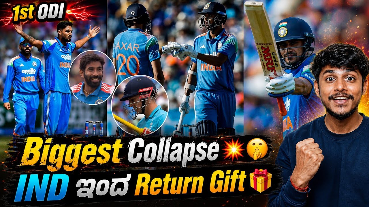 IND VS ENG 1st ODI post match analysis Kannada|Shubman Gill|IND VS ENG 1st ODI review and analysis