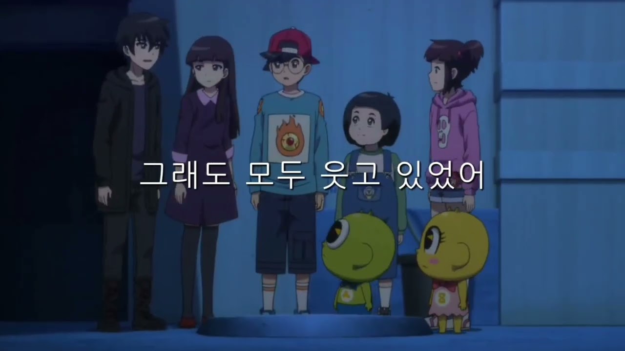 신비아파트 - 꿈의 형태 