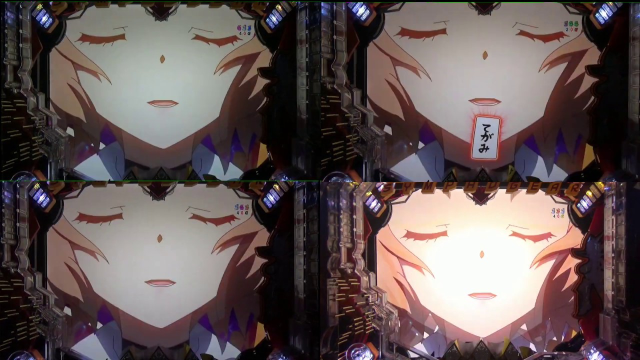 【PF戦姫絶唱シンフォギア2】各絶唱比較