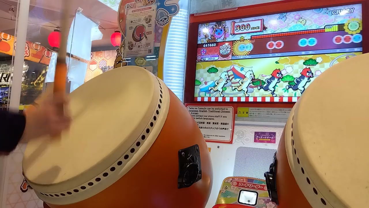 太鼓の達人　CR詠ZY　全良