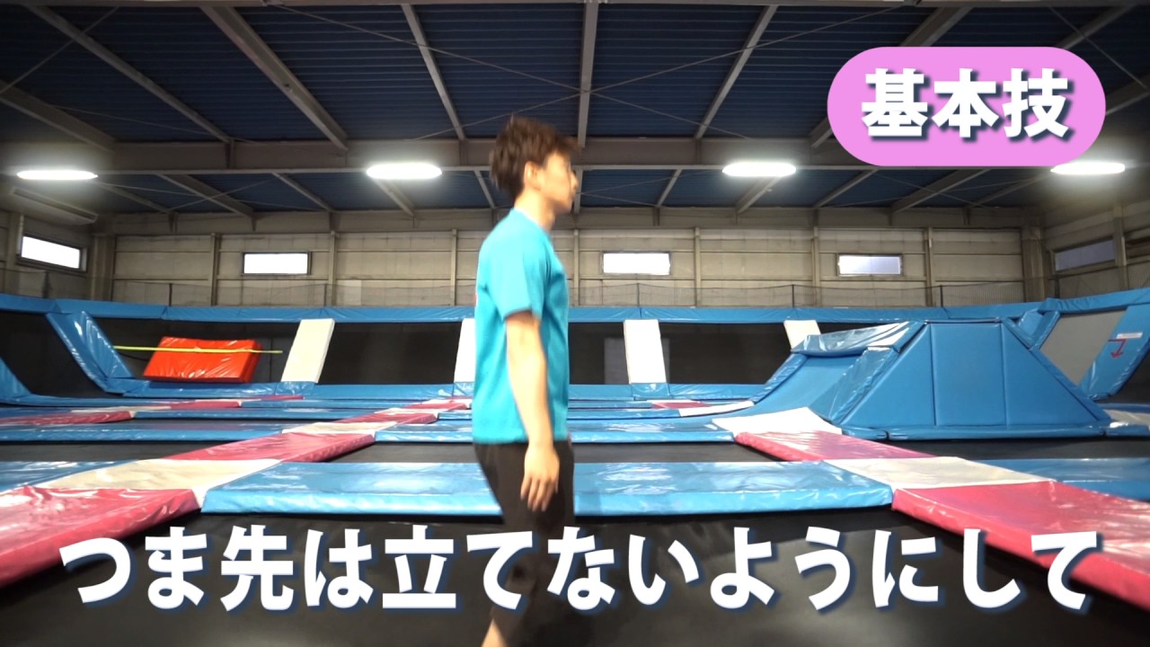 【Saitama】基本・応用のジャンプ