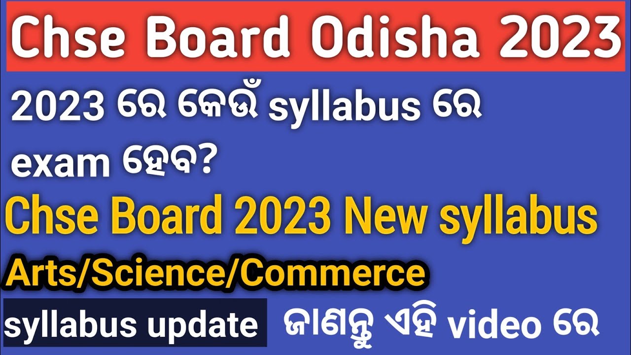 Chse Syllabus 2022-23 class 12 || Chse Science arts commerce syllabus Pdf
