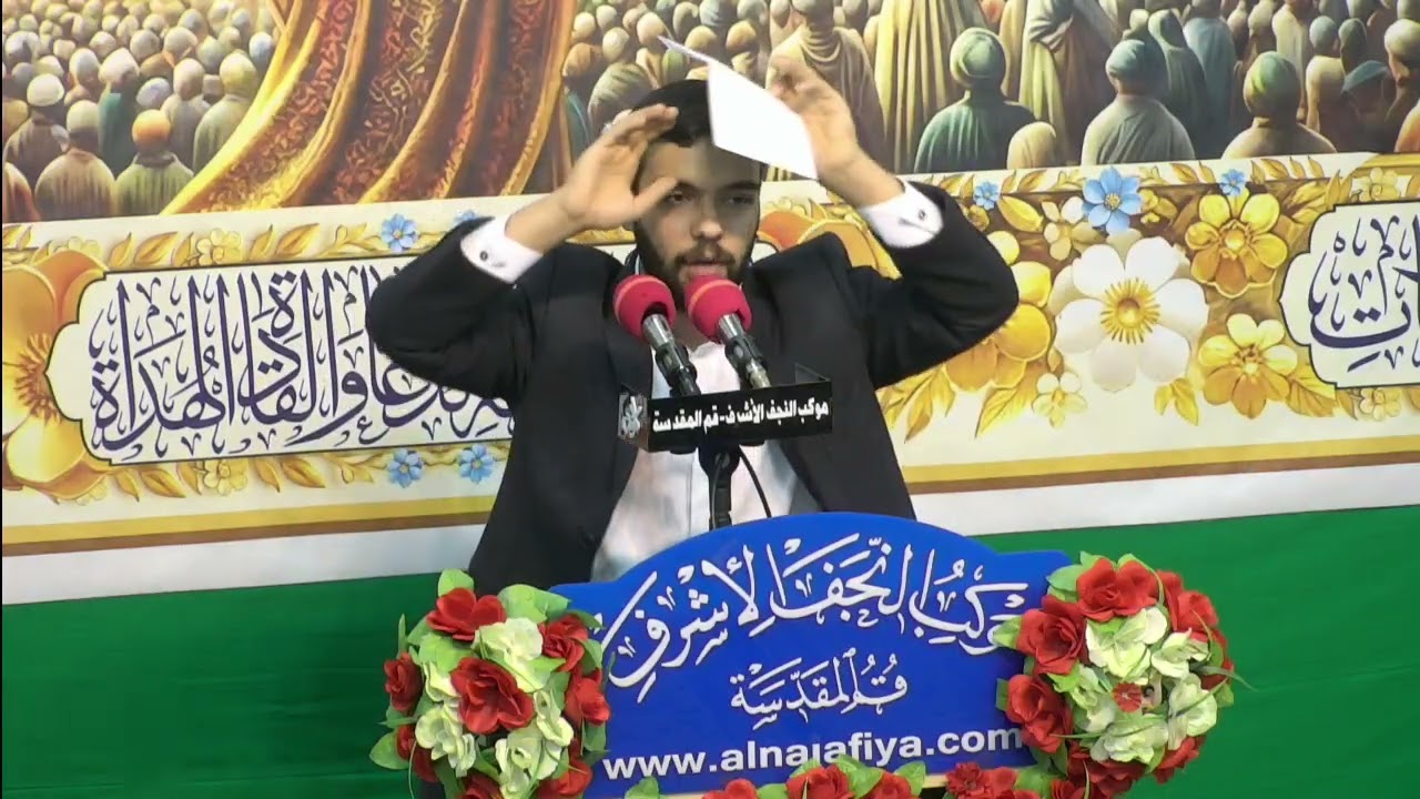 الرادود رضا محلاتي   ليلة 15 شعبان 1447