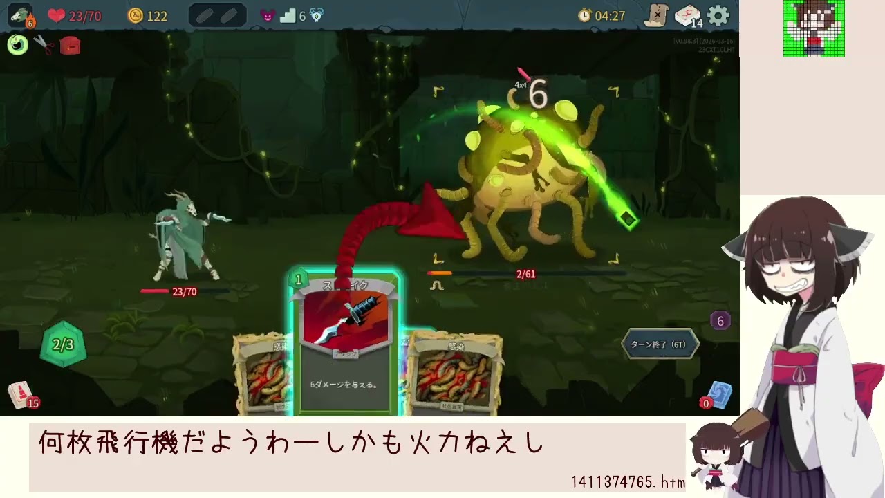 Slay the Spire 2　その07