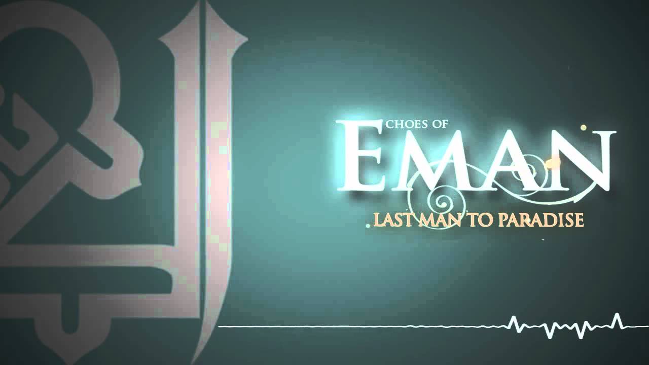 Last man to enter Jannah