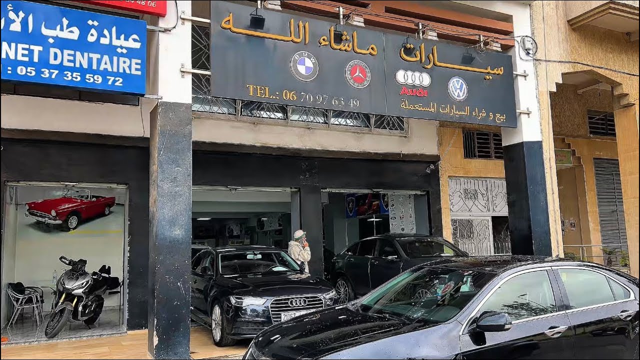 نبذة مختصرة عن سيارات ما شاء الله 🚘 حديد كلشي موجود بفضل الله لفخامة أناقة والإقتصادي 🔥🔥