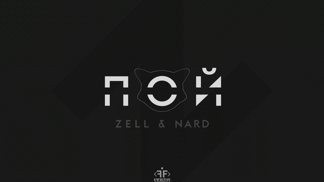 Zell & Nard - Пой