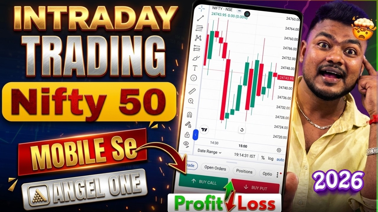 Live Intraday Trading In Mobile | Mobile Se Intraday Trading Kaise Kare