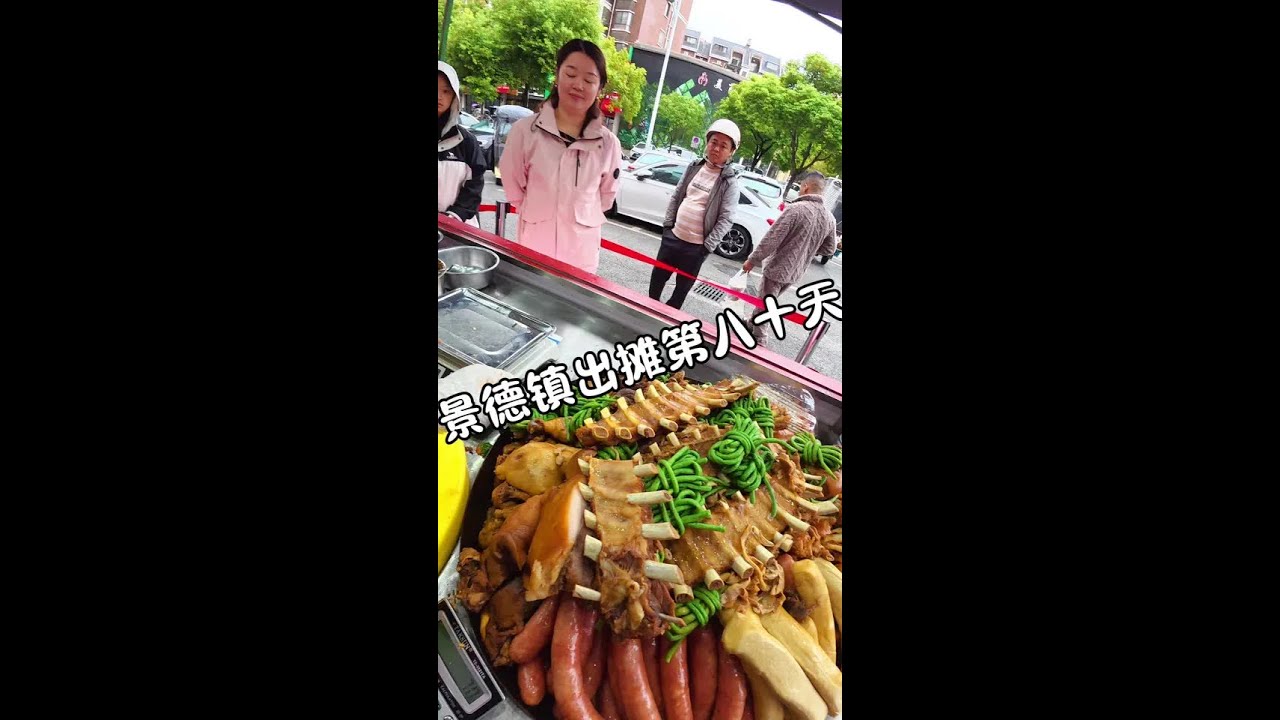 沉浸式带你体验我在江西景德镇卖大锅卤菜的快乐#景德镇美食#瓷都景德镇#卤味
