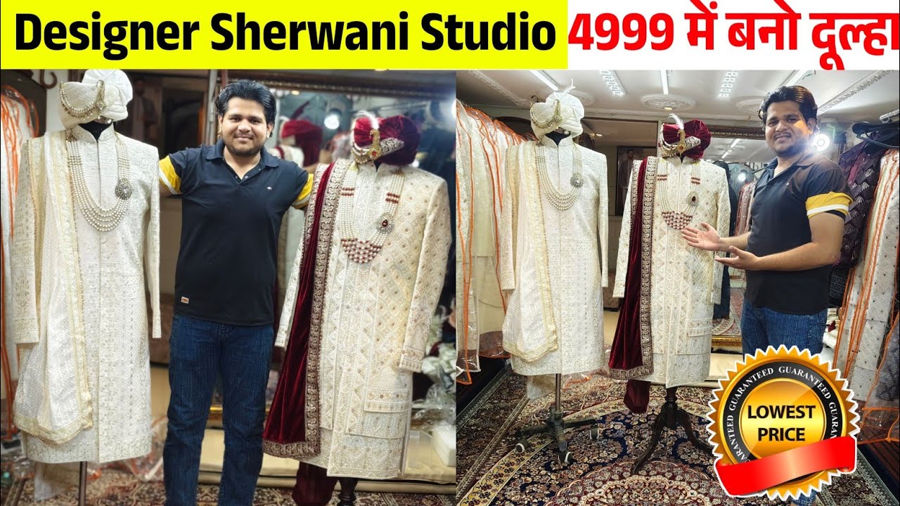 सबसे सस्ती शेरवानी Designer Sherwani Studio | Cheapest Sherwani, Indo Western, Jodhpuri in Delhi