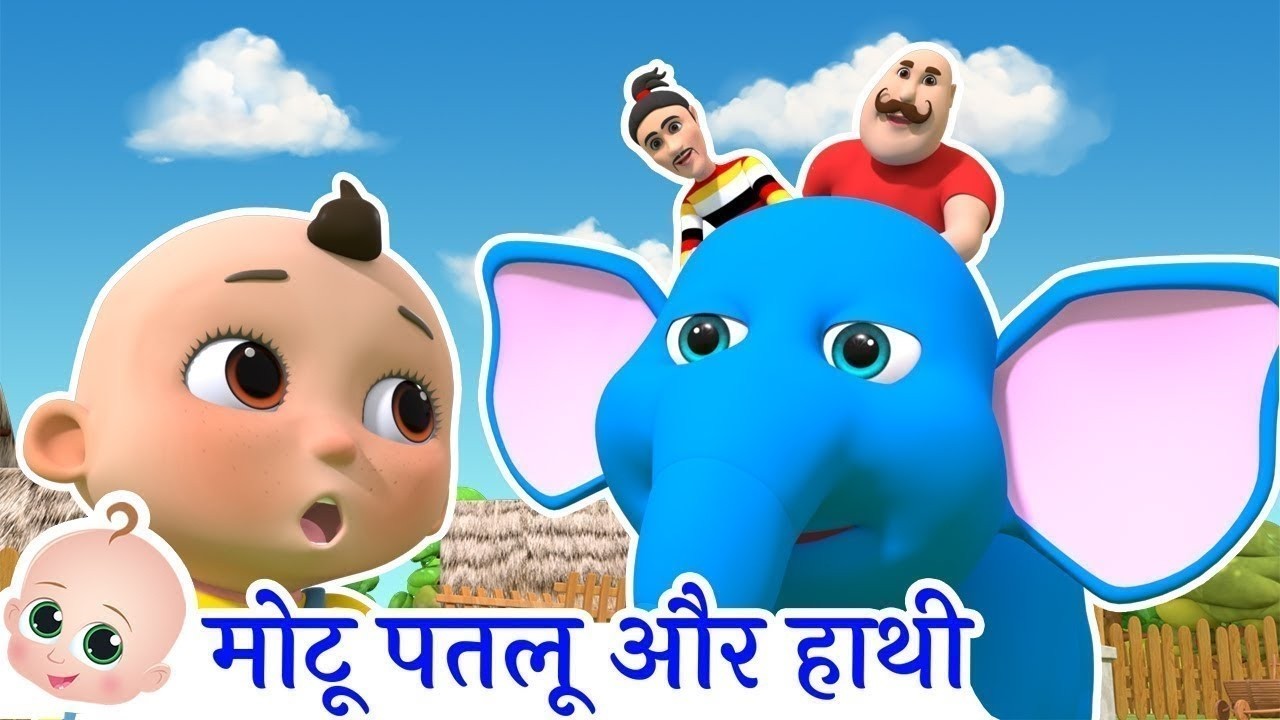 Motu Patlu Aur Hathi | मोटू पतलू | Best Hindi Rhymes