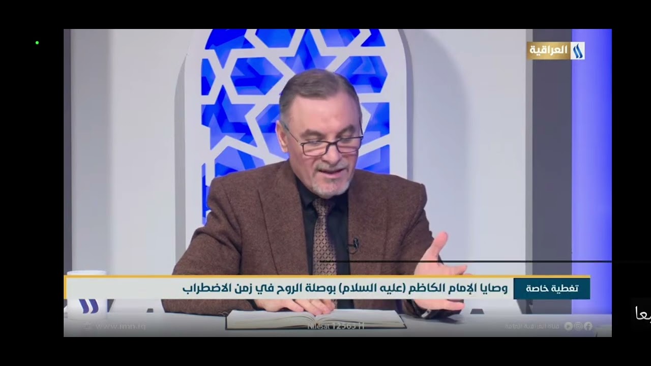 ورد عن الإمام الكاظم: (من أراد الغنى بلا مال، وراحة القلب من الحسد، والسلامة في الدين، فليتضرع...