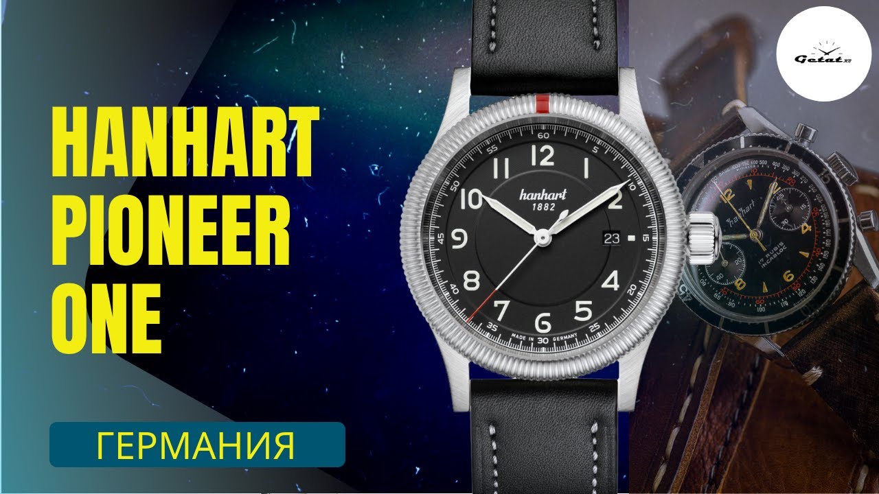 БЕЗ СЛАБЫХ МЕСТ! HANHART PIONEER ONE - истинный немецкий пилот