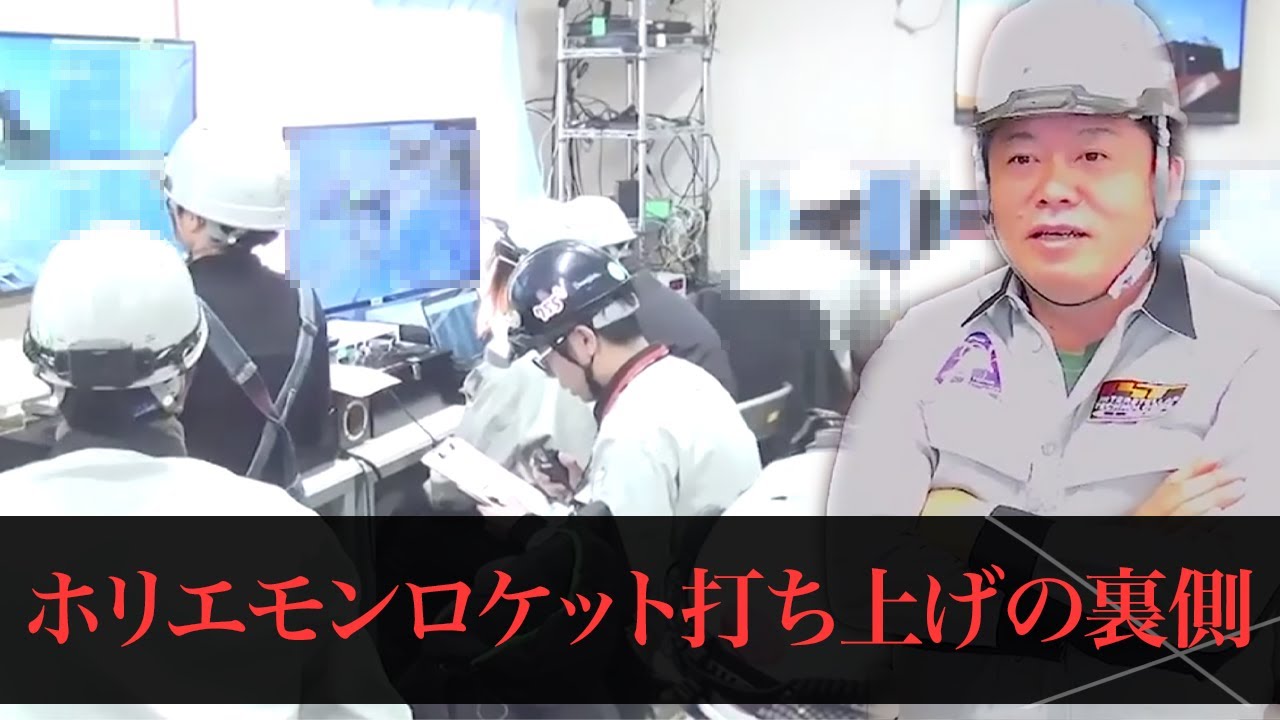MOMO3号機は何がすごいのか？打ち上げ成功の一部始終を公開