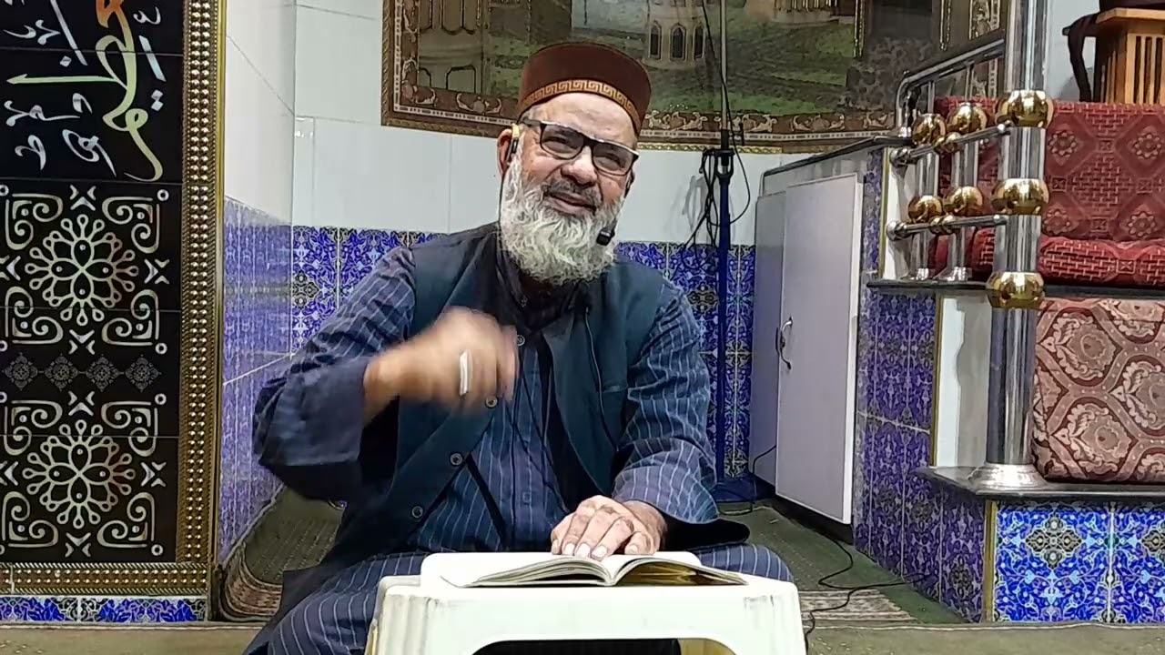 حضرت علامہ ڈاکٹر مسعود احمد مجاہد(اللہ کی پناہ)Allama Dr Masood Ahmed Mujahid 
