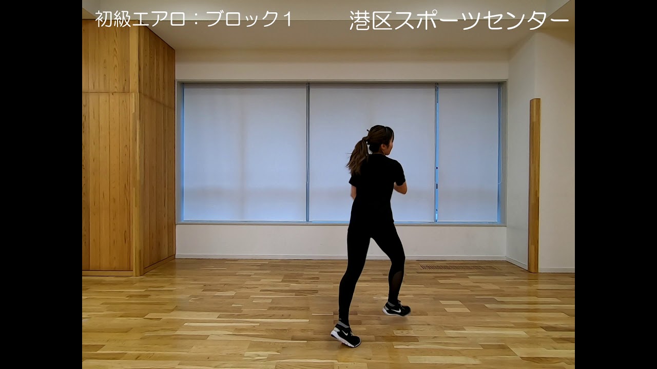 初級エアロ/IR：mii