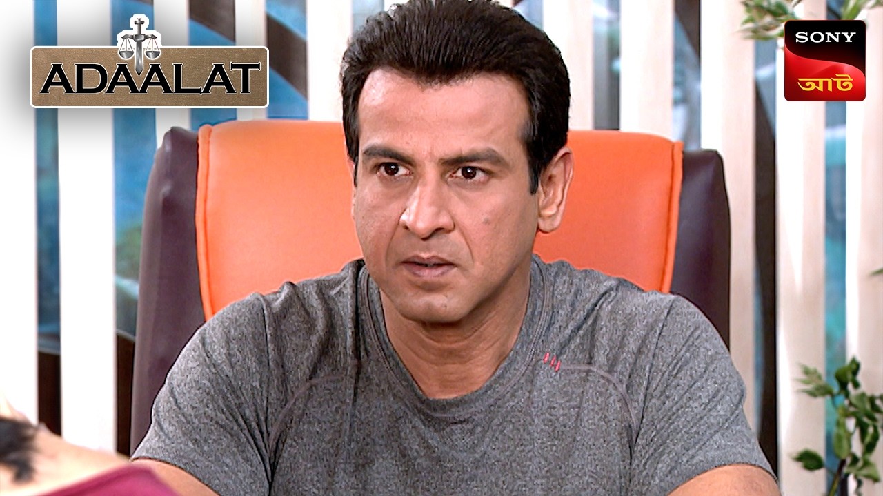 Adaalat | আদালত | Ep 405 | 20 Feb 2026 | Full Episode