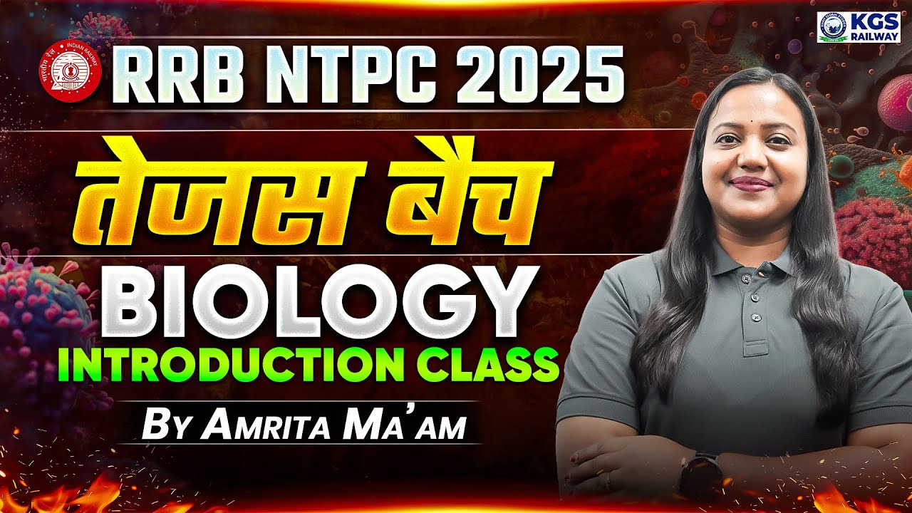 RRB NTPC 2025 Biology Introduction Class | RRB NTPC 2025 Tejas Batch | Biology by Amrita Mam KGS