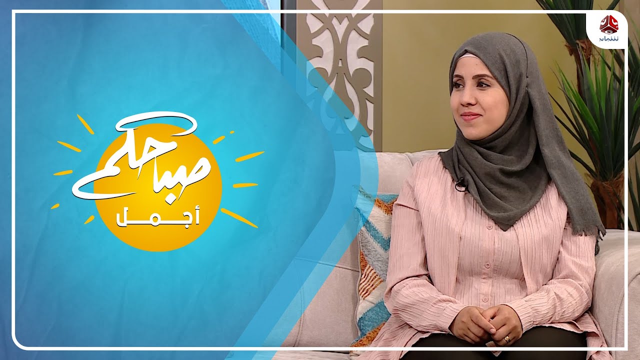 العلاج الطبيعي للكاحل بعد الجبس