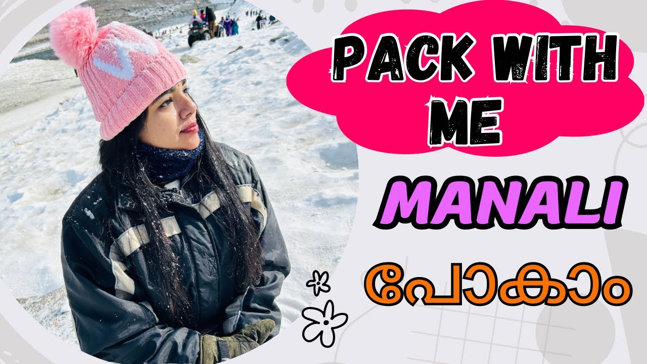 ❤️‍🔥Manali പോകാൻ njan pack ചെയ്തത് 😍packing video for Manali #travel #malayalam #meesho #packing