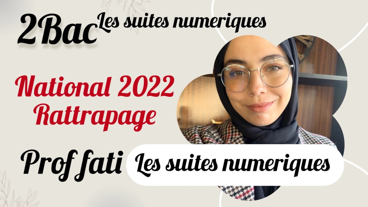2bac biof :national 2022, rattrapage ,les suites numériques , exercice 1