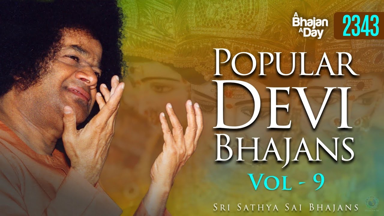 2343 - Popular Devi Bhajans Vol - 9 | Sri Sathya Sai Bhajans