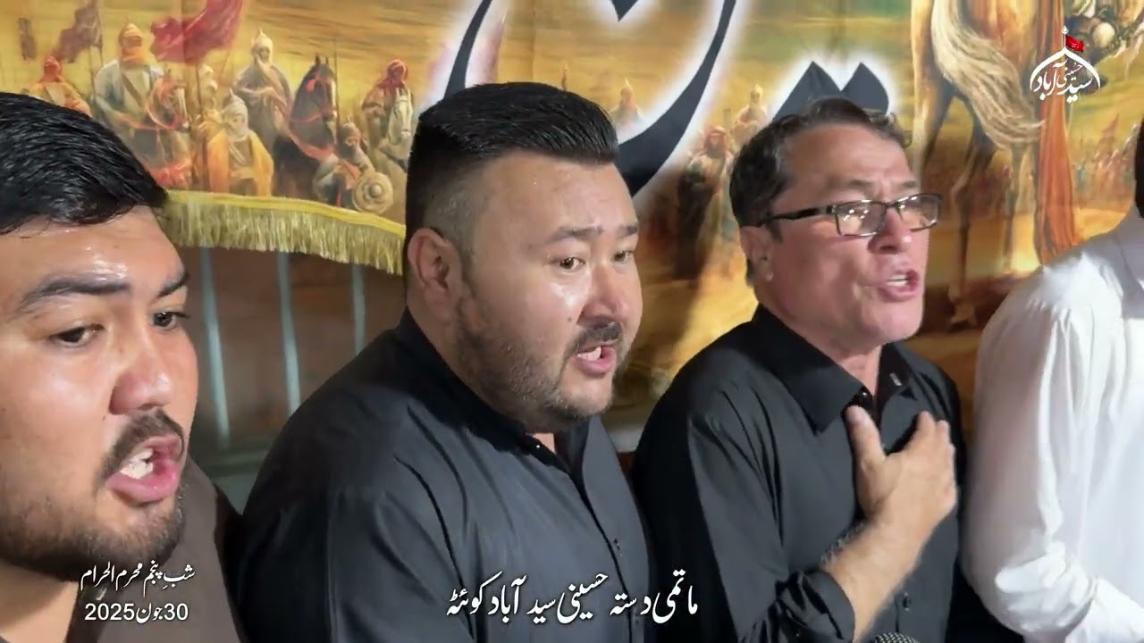 Dasta Syedabad | 5th Muharram 2025 | Abbas Buwad Naamam