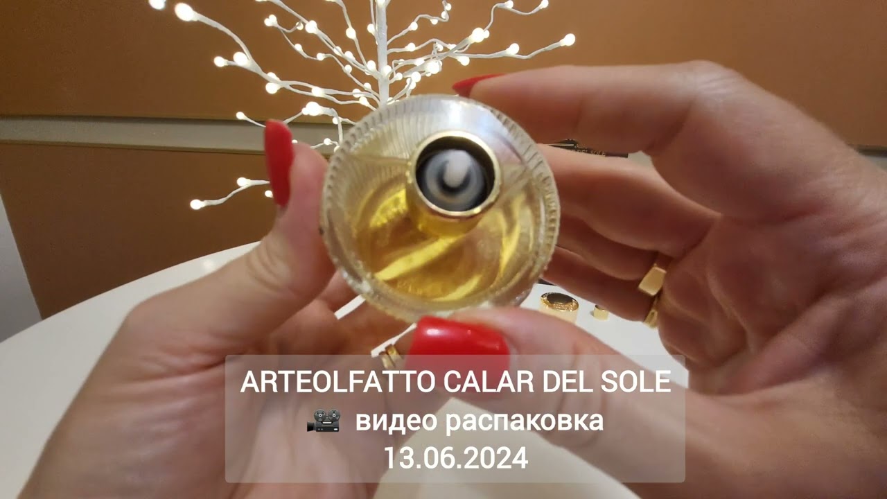 Всем любителям Baccarat Rouge 540 -  ARTEOLFATTO CALAR DEL SOLE