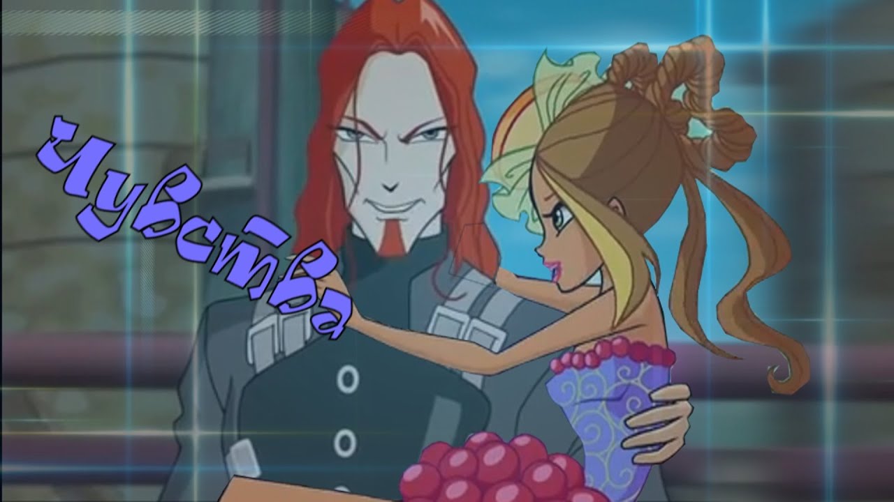 #RUS Чувства / Огрон и Флора [Винкс] | #ENG Senses / Ogron and Flora [Winx]