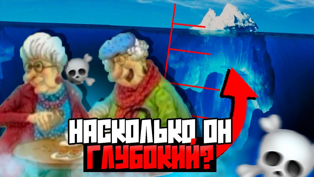 ИЗ МЕМА В АНАЛОГОВЫЙ ХОРРОР || 
