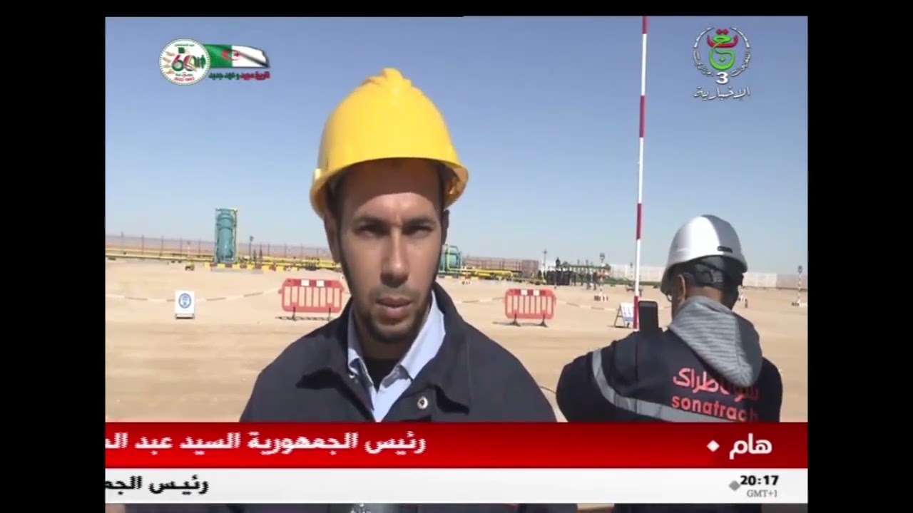 روبورتاج/ راما: منشأة الفصل الأولي للبترول...ربط الابار حديثة الإستكشاف بسوناطراك