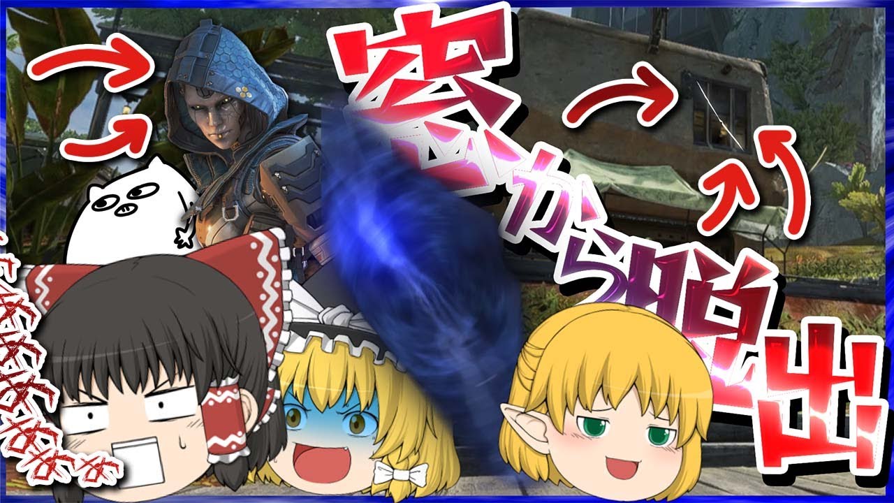 【Apex Legends】これはアッシュっぽいチャンピオンの取り方なのでは！？【ゆっくり実況】