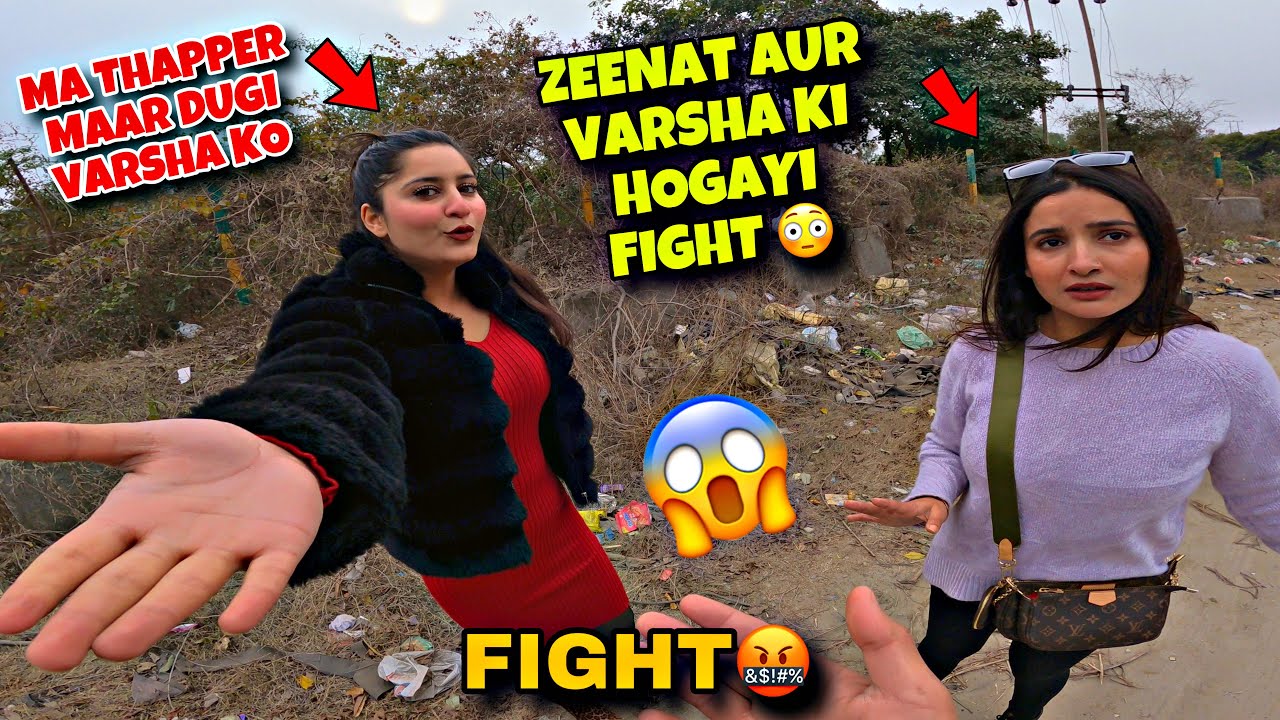 Zeenat Aur Varsha Ki Hogyai Fight 😱 Varsha Zeenat Se Jealous Hoti Hai 🤬