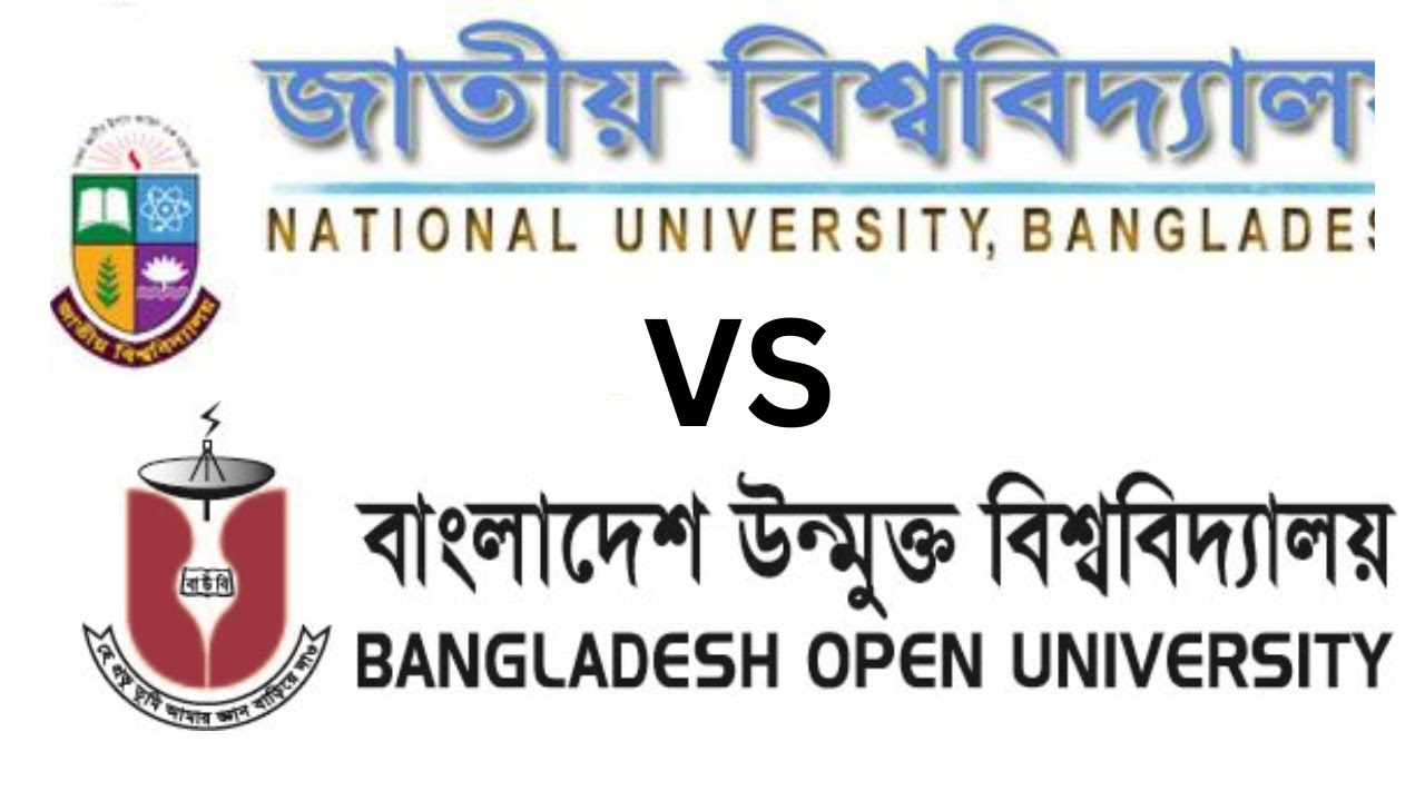 উন্মুক্ত থেকে জাতীয় বিশ্ববিদ্যালয় ভর্তি | Open University To National University