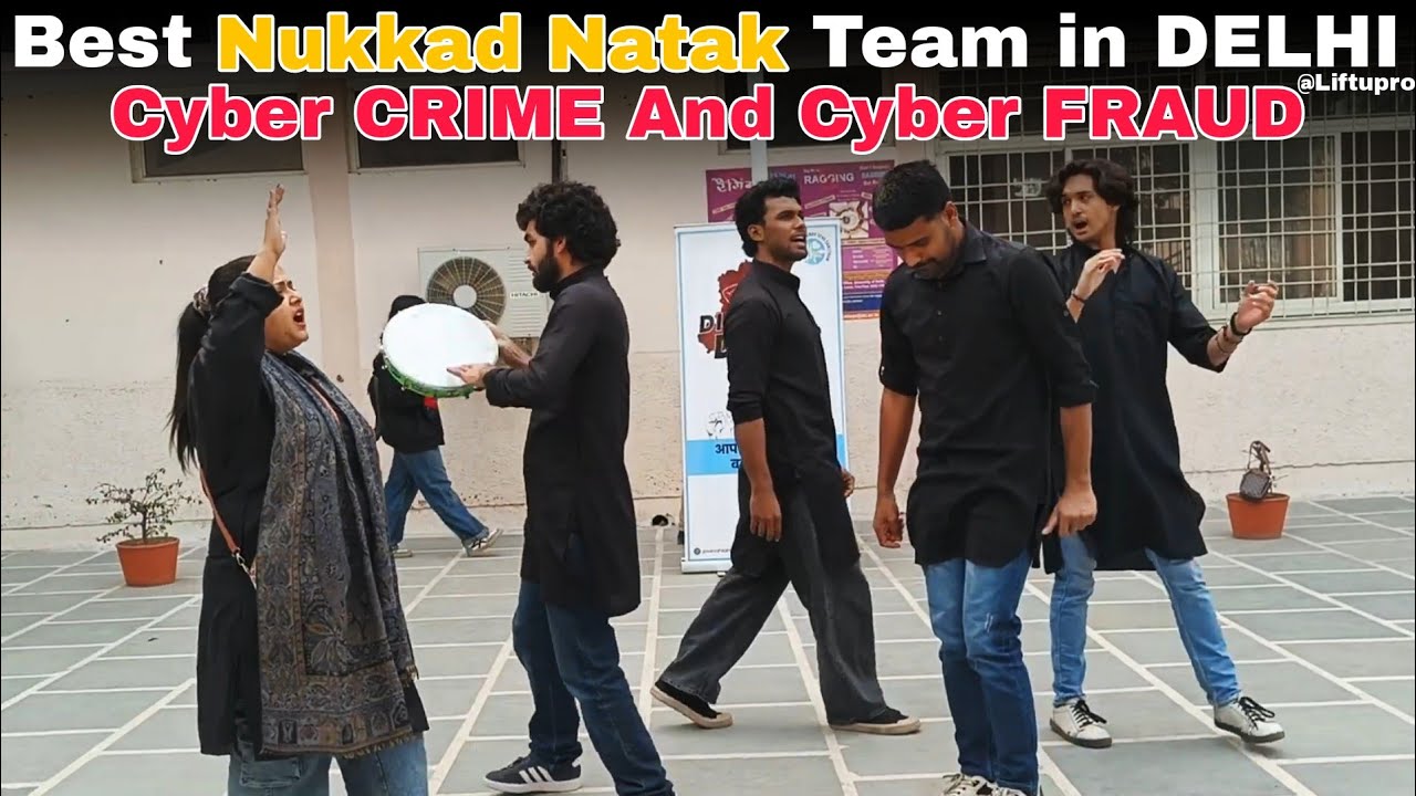 Beware of Cyber Fraud  | Powerful Hindi Nukkad Natak | Awareness Nukkad Natak | Liftupro📞09354076731