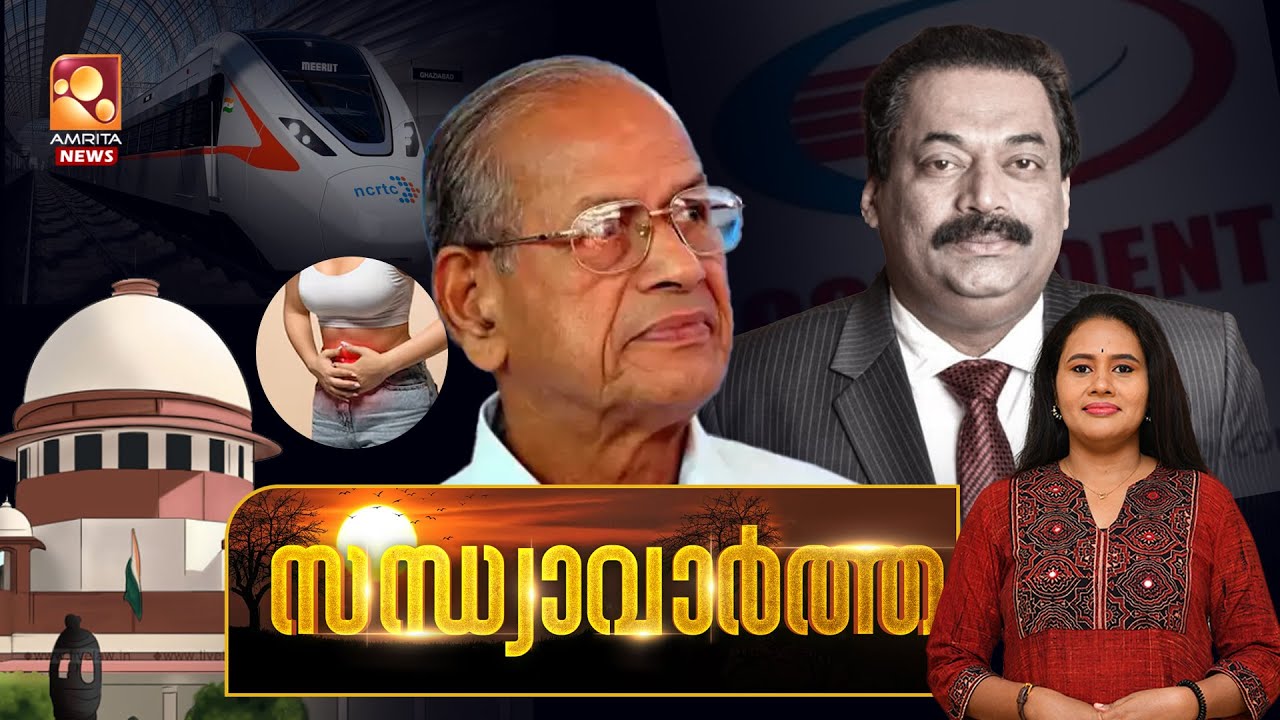 സന്ധ്യാ വാർത്ത | NEWS @ 6 PM | SIR | Congress | Loka Kerala Sabha | Sabarimala | 30-01-2026