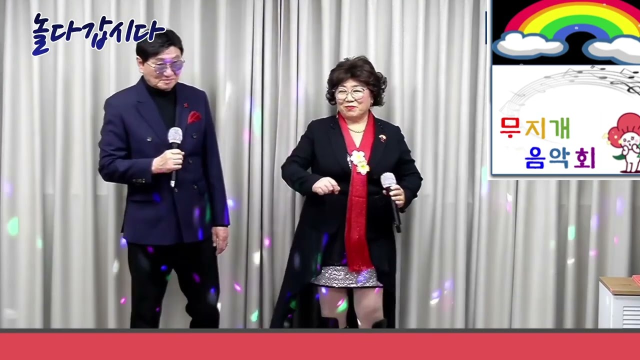 홍성 정수연   놀다갑시다 원곡 금실은실 