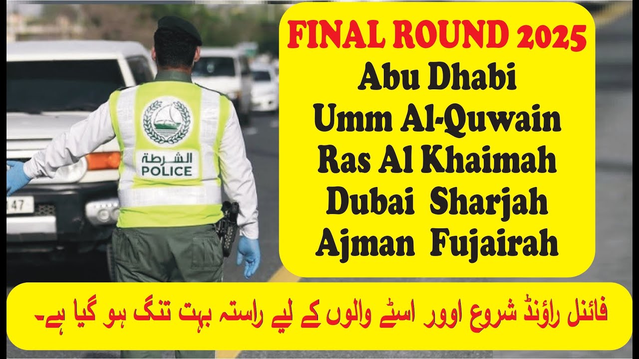 UAE Fine & Absconding Update 2025 – Dubai, Abu Dhabi, Sharjah & All Cities