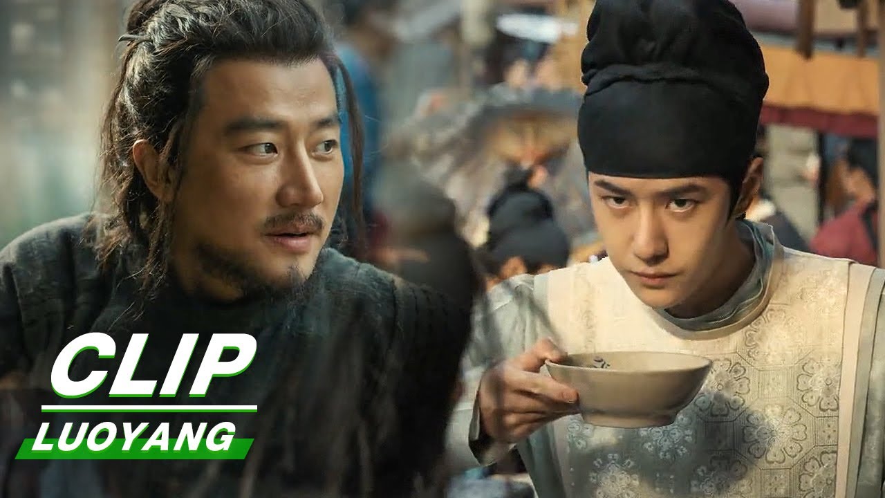 Clip: Baili Hongyi & Gao Bingzhu's First Meet | LUOYANG EP01 | 风起洛阳 | iQiyi