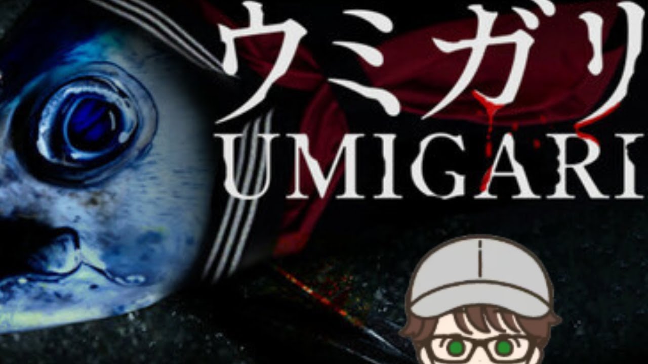 [UMIGARI] Give me MAX FUEL 0____0
