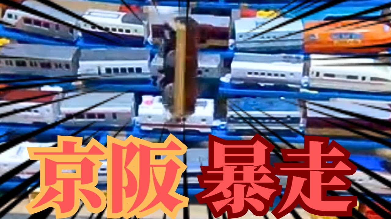 構造をミスったダイビングアタック　バトレールInherit#20