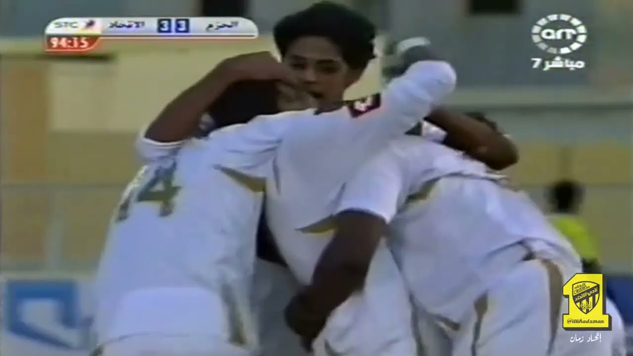 الاتحاد 3 × 3 الحزم دوري المحترفين موسم 2009 #الاتحاد_في_مثل_هذا_اليوم