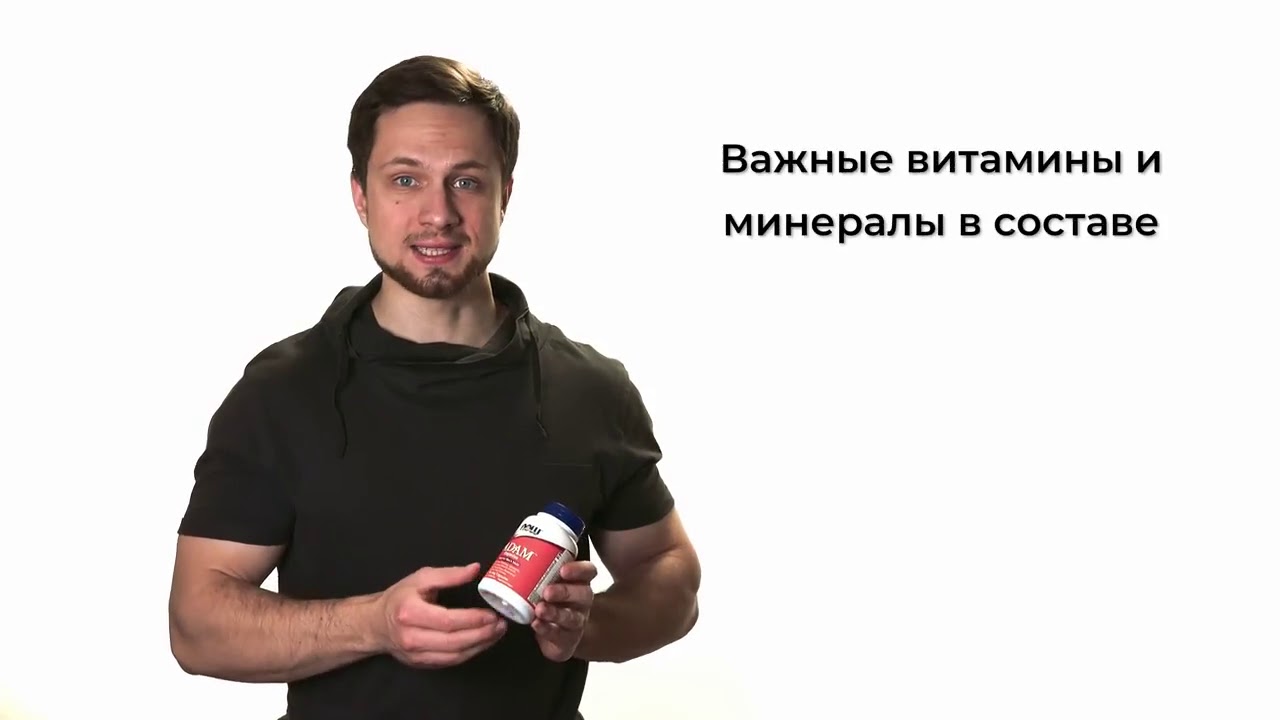 Мужские поливитамины Adam от Now Foods