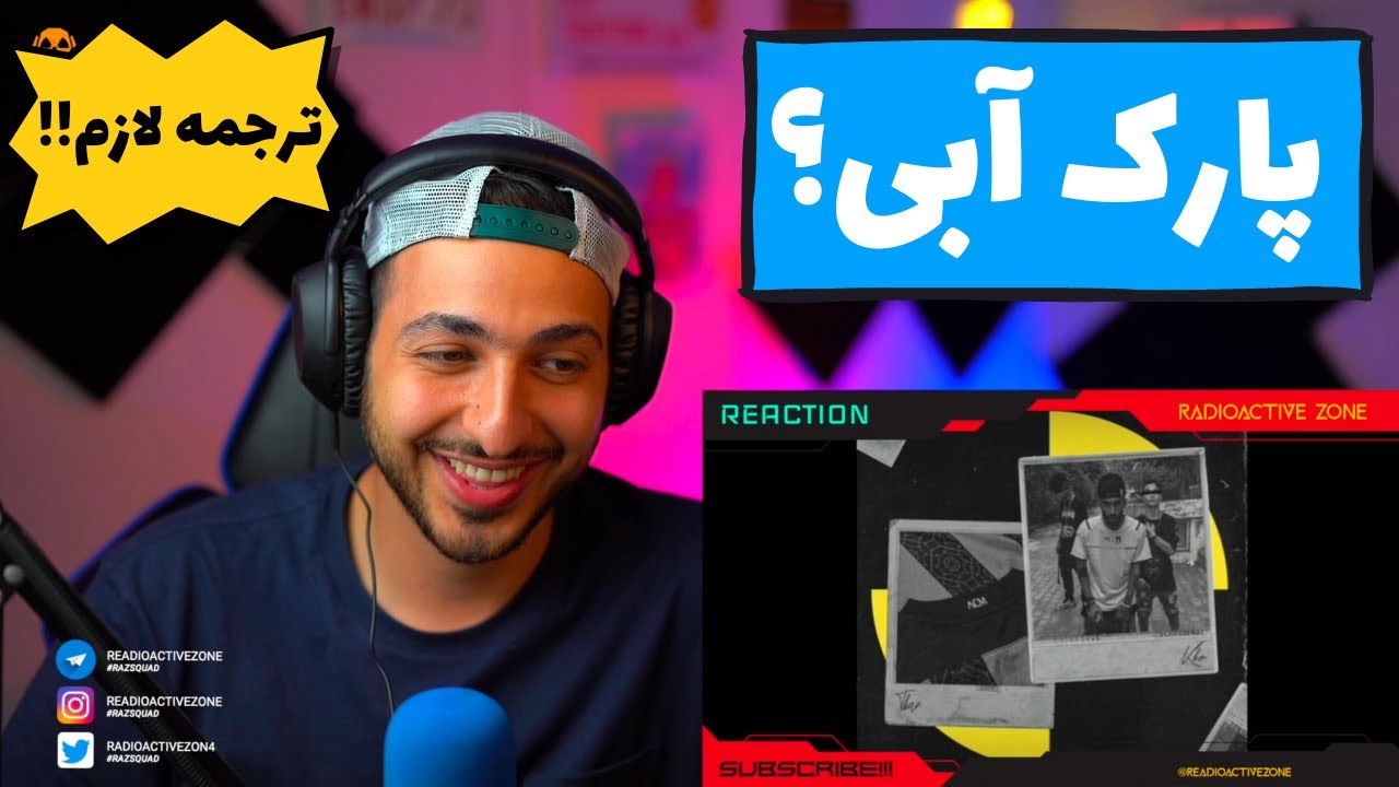 🥶 DARIUSH 