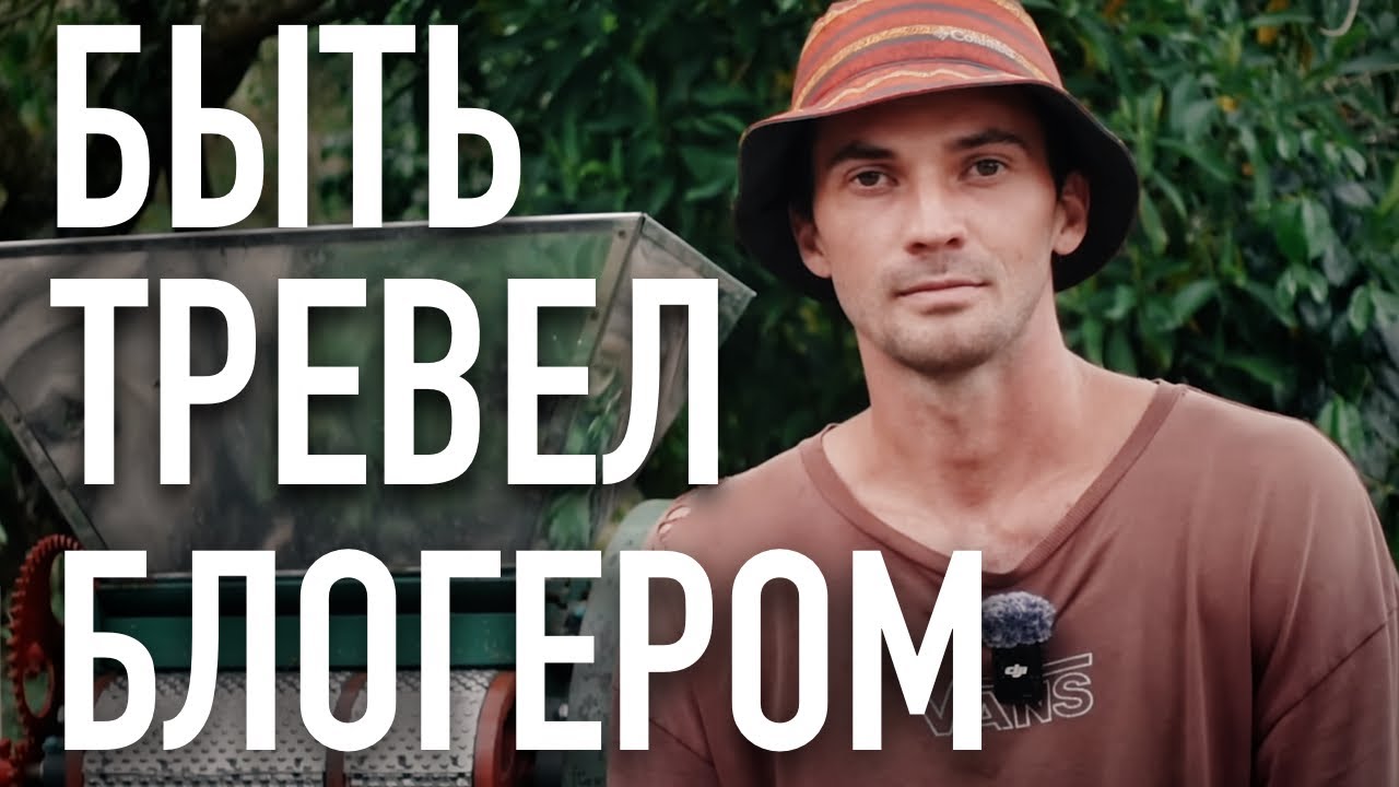 Сколько я зарабатываю, снимая свою жизнь.