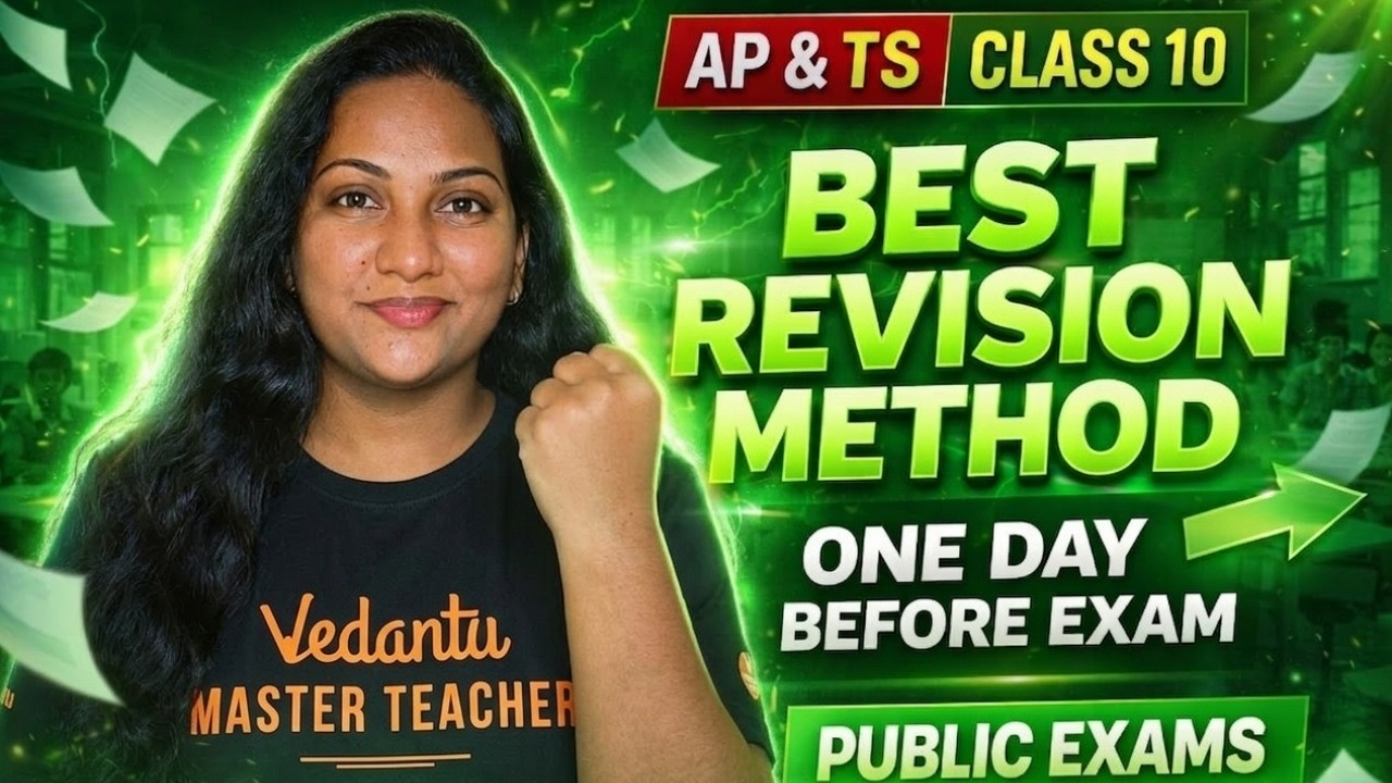 Class 10 AP & TS Public Exams: Best Revision Method 1 Day Before Exam! 🚀 Last-Minute Tips